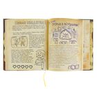 «Гравити Фолз. Дневник 3», Хирш А., Ренцетти Р. - Фото 7