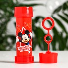 Мыльные пузыри "Микки", Микки Маус и его друзья, 45 мл - Фото 1