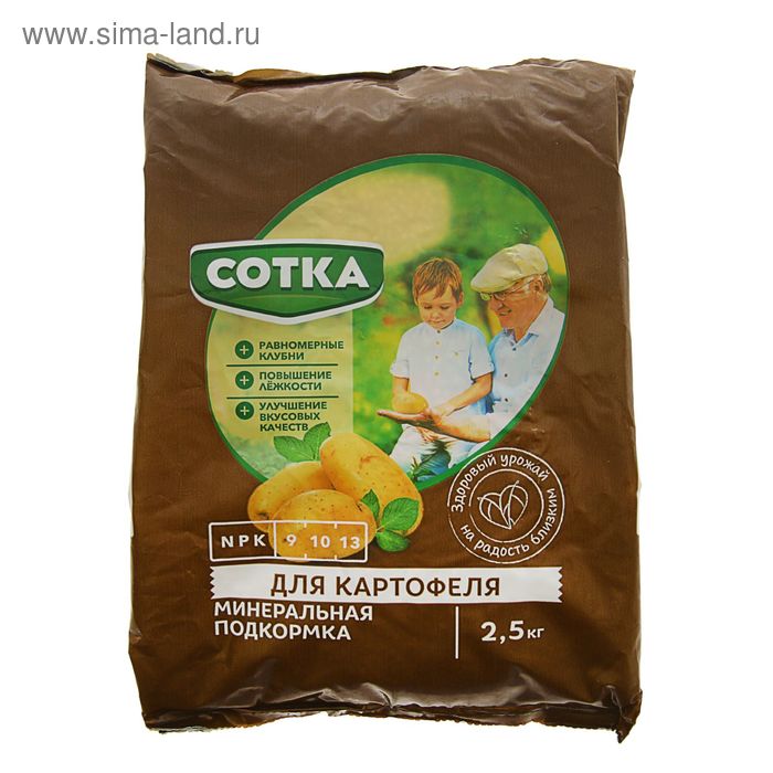 Удобрение Сотка Для Картофеля пакет, 2,5 кг - Фото 1