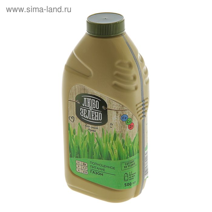 Удобрение Любо-Зелено Газон бутылка, 500 мл - Фото 1