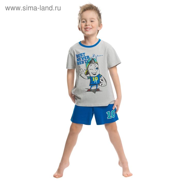 Пижама для мальчика, рост 86 см, цвет серый - Фото 1