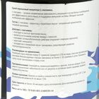 Глютамин SportLine L-Glutamine Powder, цитрусовый микс, спортивное питание, 500 г - Фото 2