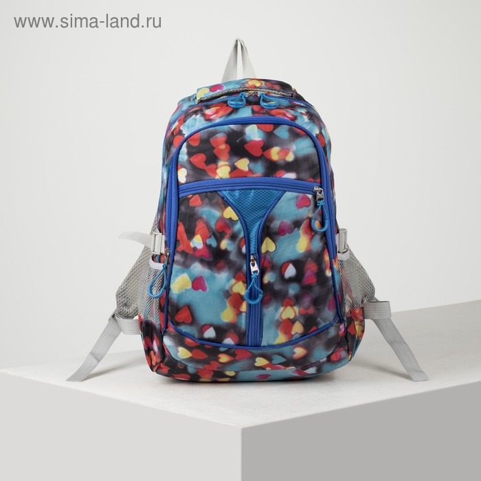 Рюкзак школьный, отдел на молнии, 3 наружных кармана, 2 боковые сетки, цвет разноцветный - Фото 1