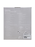 Плитка электрическая LuazON LHP-001, 1 конфорка, 1000 Вт, нагреватель спираль, белая - фото 809294620