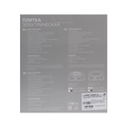 Плитка электрическая Luazon LHP-001, 1 конфорка, 1000 Вт, нагреватель спираль, белая - Фото 7