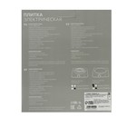 Плитка электрическая Luazon LHP-002, 1 конфорка, 1000 Вт, нагреватель диск, белая - Фото 9