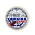 Пули "Торнадо-Магнум", 4,5 мм, 0,78 г, металлопластиковые со свинц сердеч, 100 шт - Фото 1