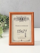 Фоторамка для фото 15×21 см Rafael, сосна под орех - Фото 1