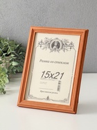 Фоторамка для фото 15×21 см Rafael, сосна под орех - Фото 2