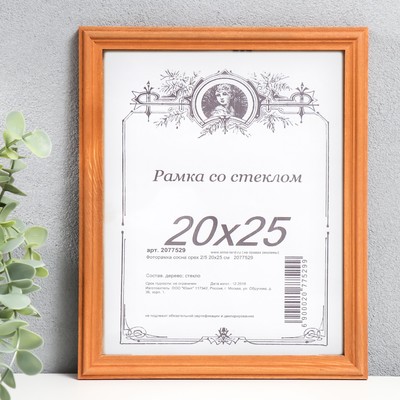 Фоторамка для фото 20×25 см Freya, сосна под орех