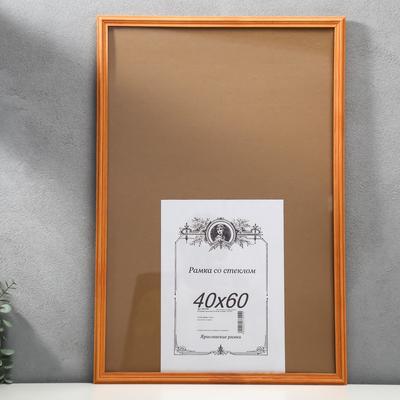 Фоторамка сосна клен 2/4 40х60 см МИКС