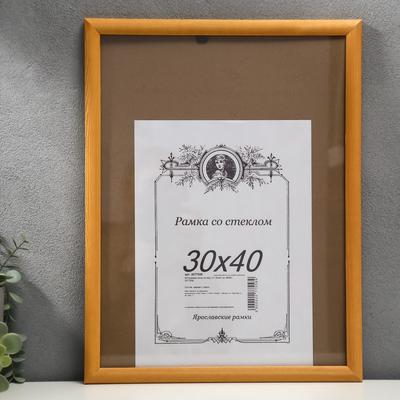 Фоторамка сосна янтарь 1/1 30х40 см МИКС