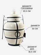 Тандыр «Сармат Большой», h=103 см, d=59 см, 125 кг, 8 шампуров, кочерга, совок - Фото 2