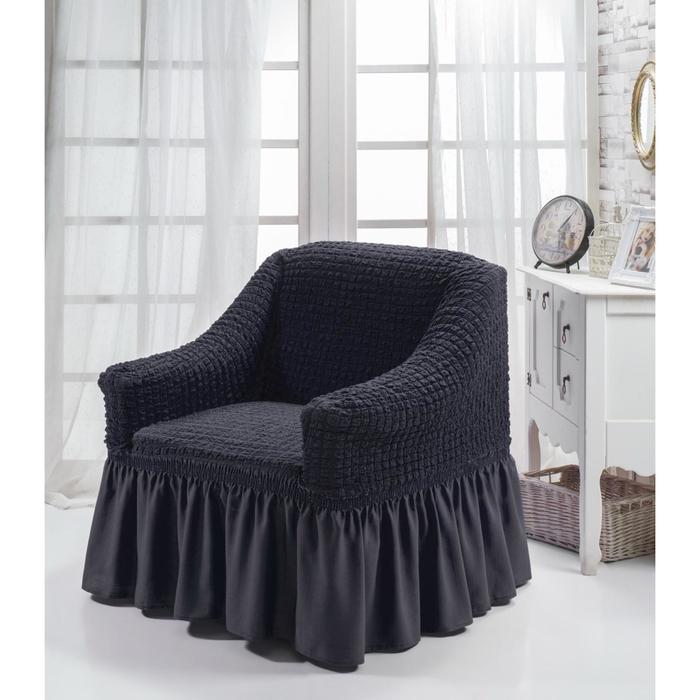Чехол для кресла BULSAN, цвет тёмно-серый - Фото 1