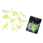 наклейка пластик фосфорная динозаврики (набор 9 шт)19*13 см - Фото 1