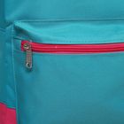 Рюкзак молодёжный, 1 отдел, наружный карман, цвет бирюзовый/розовый - Фото 4