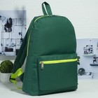 Рюкзак молодёжный, 1 отдел, наружный карман, цвет зелёный/салатовый - Фото 1