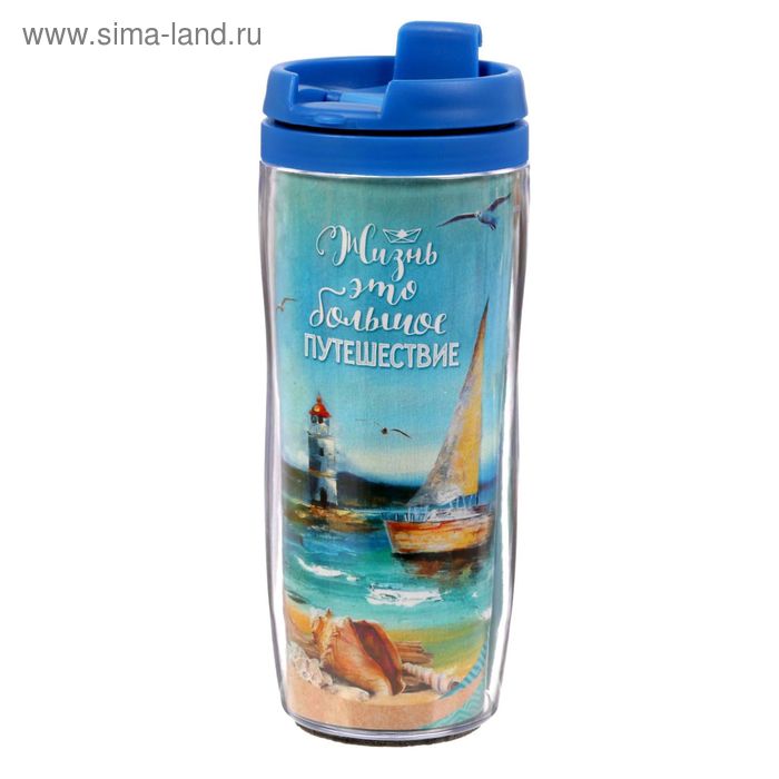Термостакан "Жизнь - это путешествие", 350 мл - Фото 1