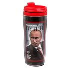 Термостакан "Путин. Обложка", 350 мл - Фото 1