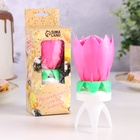 Свеча для торта музыкальная «Бутон», крутящаяся, розовая, 14.5 см - Фото 5