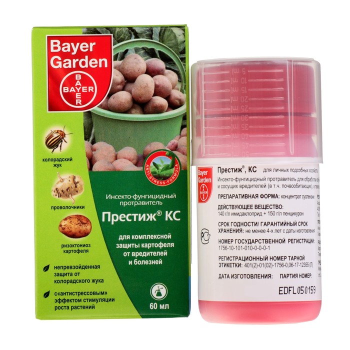 Продажа протравители для картофеля в Беларуси