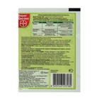 Средство от садовых вредителей Децис профи 1 г - Фото 2