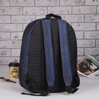 Рюкзак молодёжный «Абстракция», отдел на молнии, наружный карман, цвет чёрный/синий - Фото 2