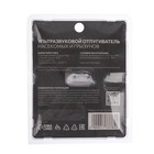 Отпугиватель насекомых и грызунов Luazon LRI-08, ультразвуковой, 70 м², 220 В, белый - Фото 5
