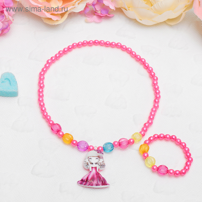 Набор детский "Выбражулька" 2 предмета: кулон, браслет, яркая принцесса, цвет МИКС - Фото 1