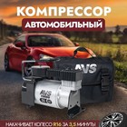 Компрессор автомобильный AVS KA 580, 40 л/мин, 10 атм - Фото 2