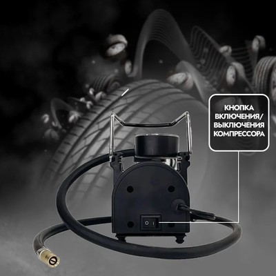 Компрессор автомобильный AVS KA 580, 40 л/мин, 10 атм