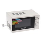 Микроволновая печь Centek CT-1577, 17 л, 700 Вт, белый - Фото 1