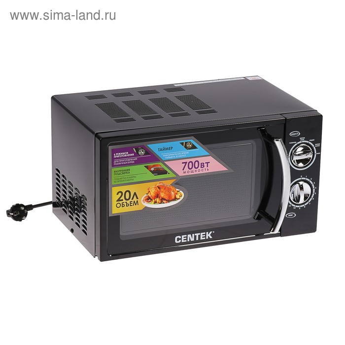 Микроволновая печь Centek CT-1580, 700 Вт, 20 л, черный - Фото 1