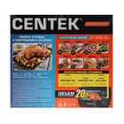 Мини-печь Centek CT-1536-20, 1400 Вт, 20 л, черный - Фото 7