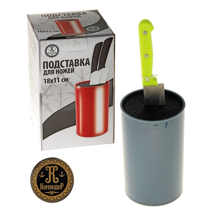 Подставка для ножей с наполнителем, цилиндр, цвет серый - Фото 1