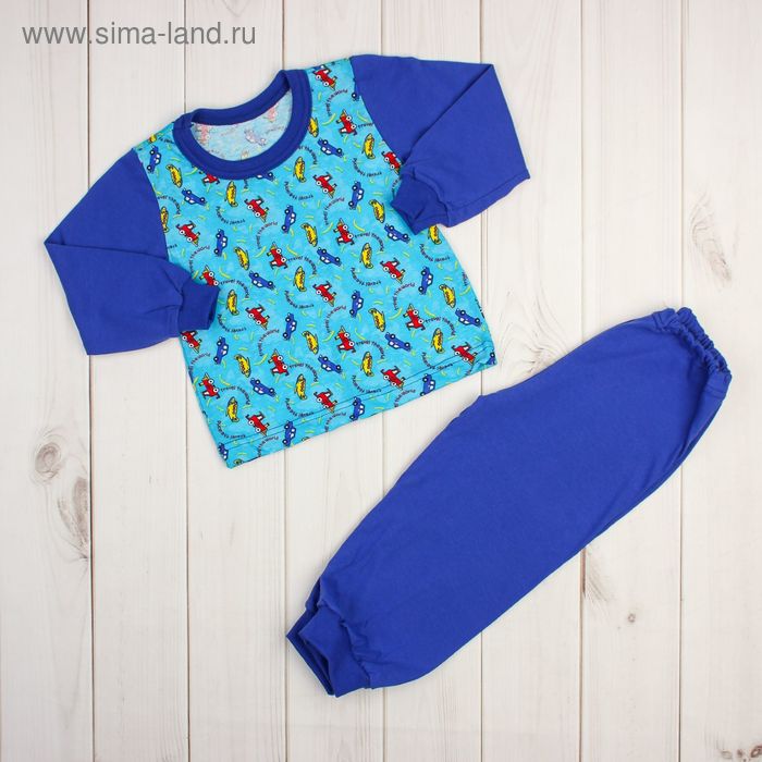 Пижама для мальчика, рост 68-74 см, цвет синий, принт микс 1310-48 _М - Фото 1