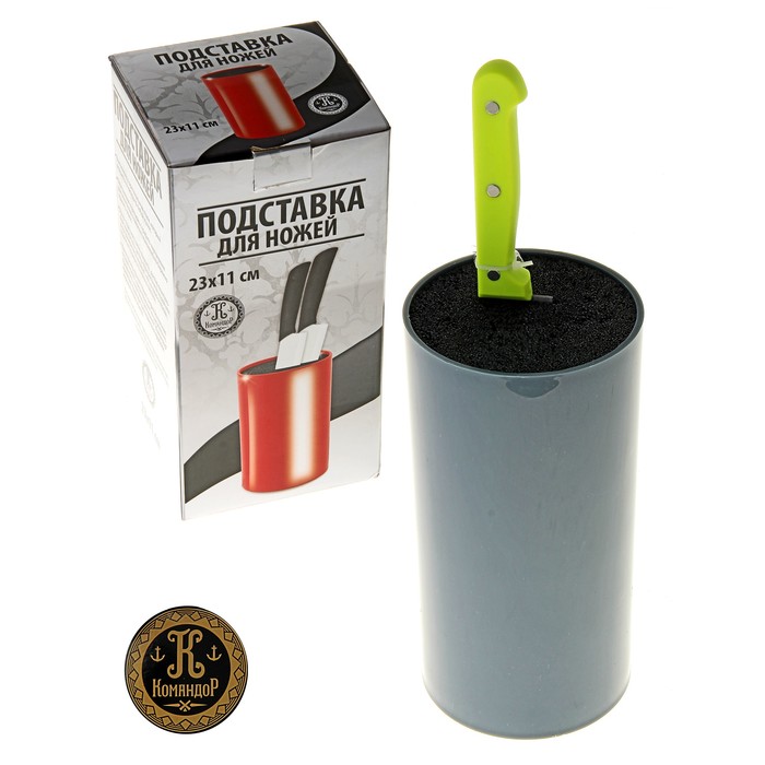 Подставка для ножей с наполнителем, цилиндр, цвет серый - Фото 1