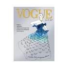 VOGUE. Альбом для раскрашивания (голубой). Иэн Р. Уэбб - фото 8532090