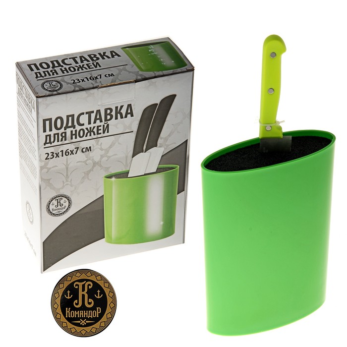 Подставка под ножи, 23×6×16 см, цвет зелёный - Фото 1