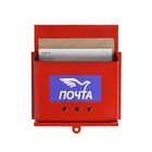 Ящик почтовый «Письмо», горизонтальный, без замка (с петлёй), бордовый - Фото 5