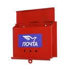 Ящик почтовый «Письмо», горизонтальный, без замка (с петлёй), бордовый - Фото 11