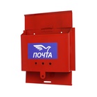 Ящик почтовый «Письмо», горизонтальный, без замка (с петлёй), бордовый - Фото 12