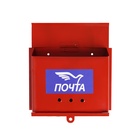Ящик почтовый «Письмо», горизонтальный, без замка (с петлёй), бордовый - Фото 7