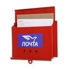 Ящик почтовый «Письмо», горизонтальный, без замка (с петлёй), бордовый - Фото 8