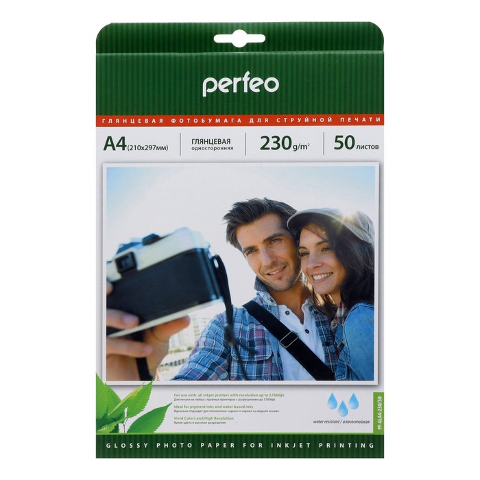Фотобумага для струйной печати А4, 50 листов Perfeo, 230 г/м², односторонняя, глянцевая - Фото 1