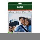 Фотобумага для струйной печати А4, 50 листов Perfeo, 230 г/м², односторонняя, глянцевая - Фото 2