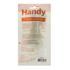 Наушники Perfeo HANDY, вакуумные, микрофон, 100 дБ, 16 Ом, 3.5 мм, 1.2 м, зелёные - Фото 5