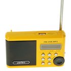 Радиоприемник Perfeo Ranger, УКВ+FM, MP3, USB, желтый - Фото 2