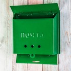 Ящик почтовый «Письмо», горизонтальный, без замка (с петлёй), зелёный - Фото 3