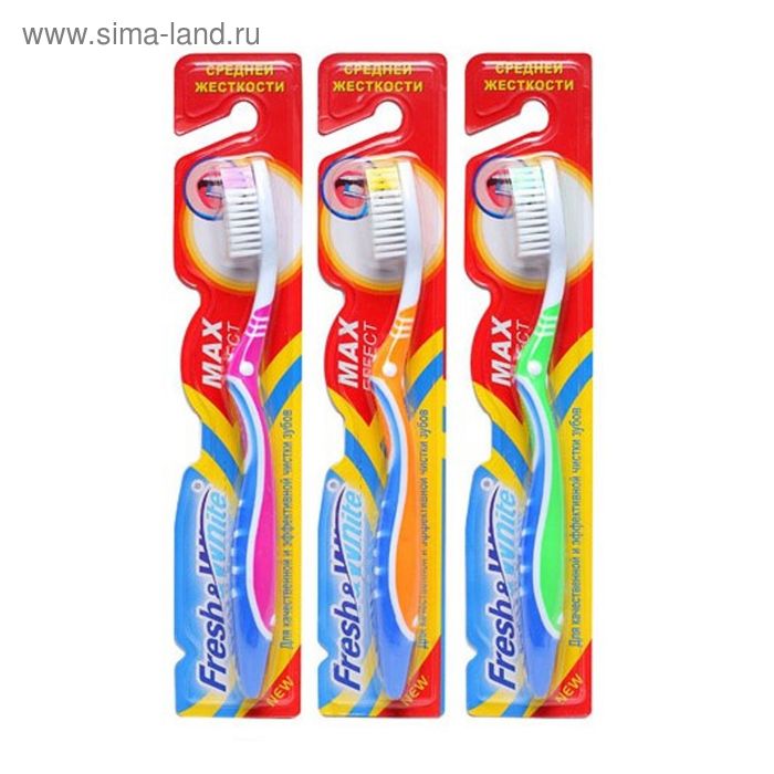 Зубная щётка Fresh&White Max Effect, средней жёсткости, 1 шт. МИКС - Фото 1